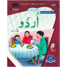 Urdu Playgroup Skills Expert SRM Supreme Edition - Saleemi Book Depot 