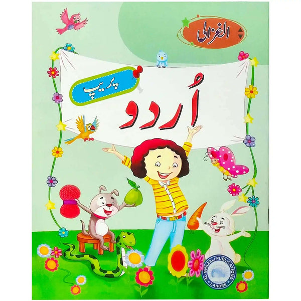 Urdu Prep Al Ghazali - Saleemi Book Depot 