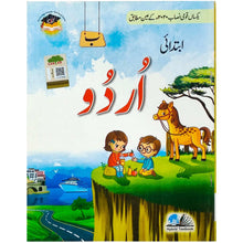 Urdu B Cantab SNC 2020 Standard Paper
