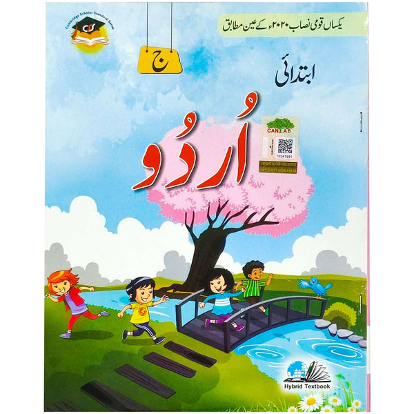 Urdu C Cantab SNC 2020 Standard Paper