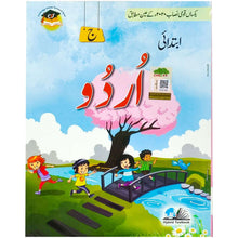 Urdu C Cantab SNC 2020 Standard Paper