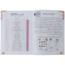 Urdu C Cantab SNC 2020 Standard Paper