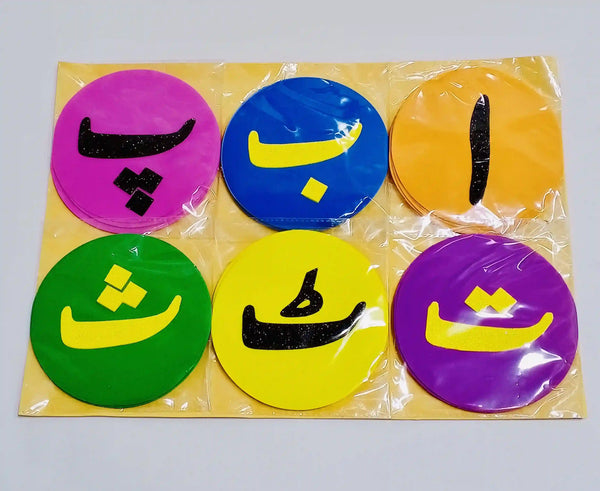 Urdu Haroof on Fomic sheet