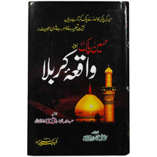 Waqia Karbala - Saleemi Book Depot in pakistan