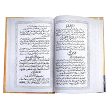 Wazaif us Saliheen - Saleemi Book Depot in pakistan