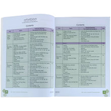 We Learn English Kindergarten - Saleemi Book Depot in pakistan