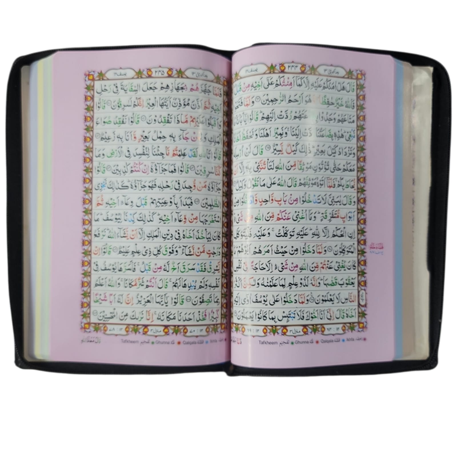 73 AZ Holy Quran Tajveedi Pak Company - Saleemi Book Depot in pakistan