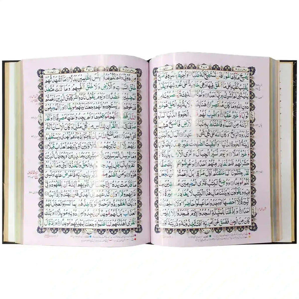 Z 55TB Zia Ul Quran Holy Quran - Saleemi Book Depot 