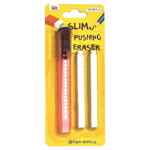 Slim Pushing Eraser Pack - Saleemi Book Depot