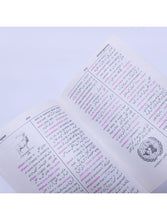 Babar Learner's Mini Dictionary English-Urdu