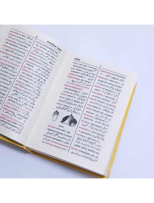 Gohar Essential Mini Dictionary English-Urdu