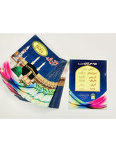 Azaan Sapara Set 100/30AR