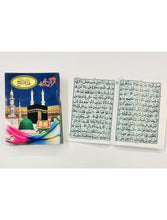 Azaan Sapara Set 100/30AR