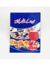 Fast Food Recipes Book  5