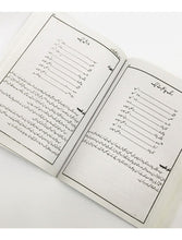 Fast Food Recipes Book  5