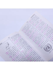 Babar Learner's Mini Dictionary English-Urdu - Saleemi Book Depot in pakistan