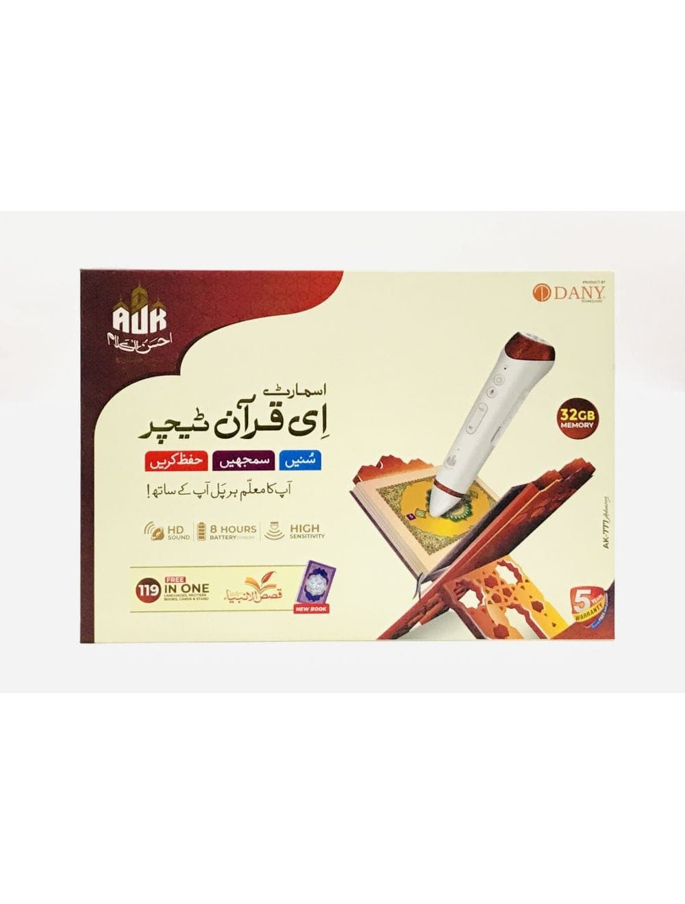 Dany Quran Pak AK-777 Series - Saleemi Book Depot in pakistan