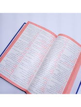 Feroz ul Lughat Urdu New Colourful Edition - Saleemi Book Depot in pakistan