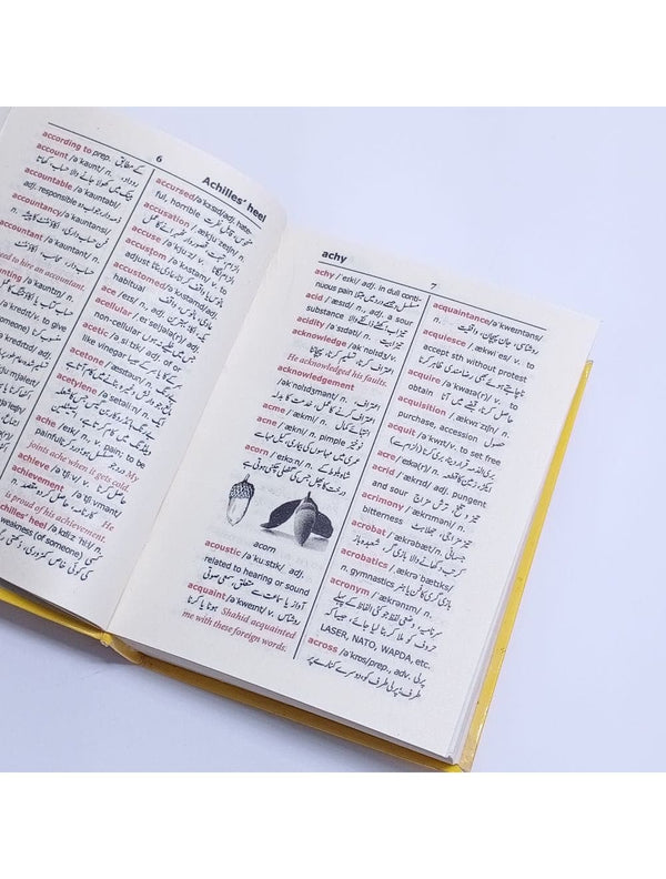 Gohar Essential Mini Dictionary English-Urdu - Saleemi Book Depot in pakistan