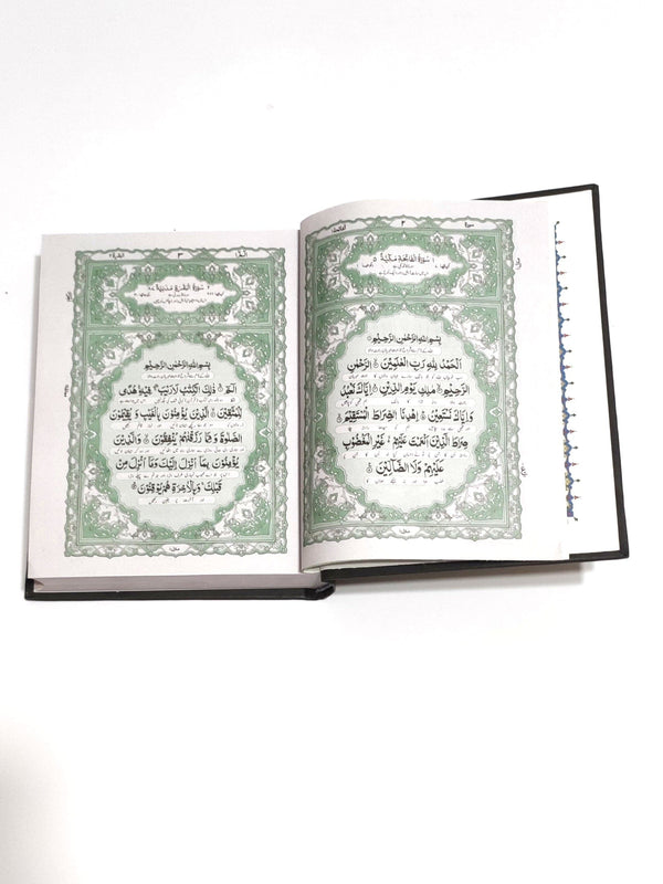 122 1 Kanzul Iman Quran Pak