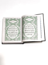 122 1 Kanzul Iman Quran Pak