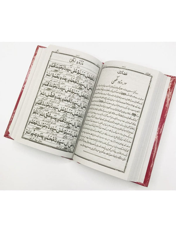 Kamil Majmooa Wazaif 216/1L TAJ COMPANY - Saleemi Book Depot in pakistan #