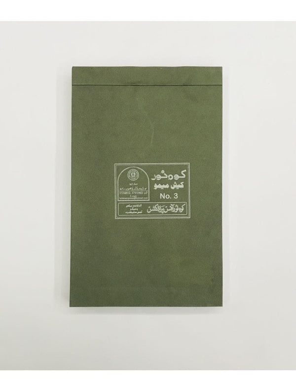 Koh e Noor Cash Memo 3 Um - Saleemi Book Depot in pakistan #