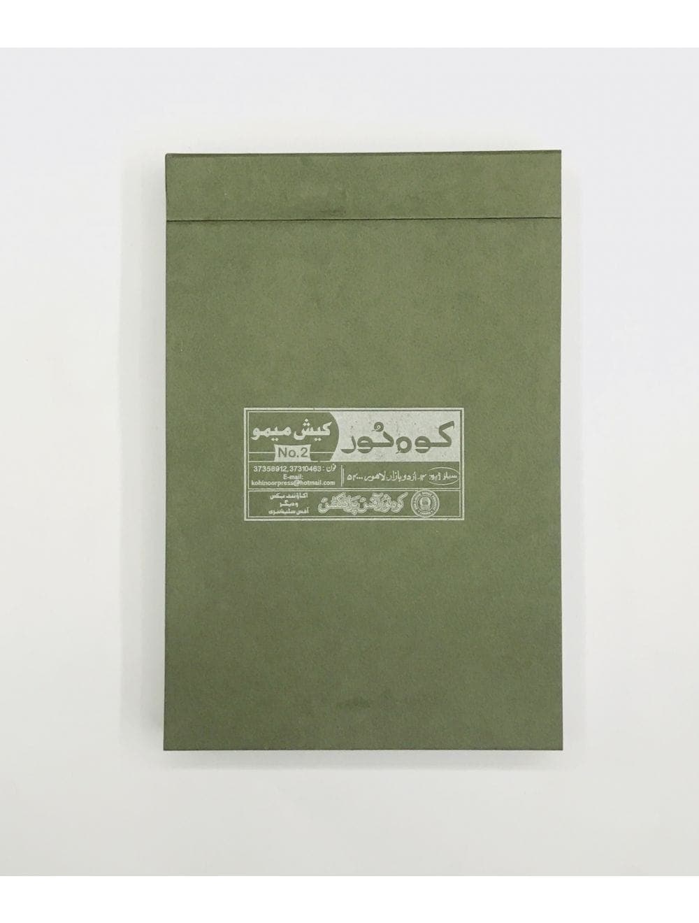 Kohe Noor Cash Memo 2 UM - Saleemi Book Depot in pakistan #