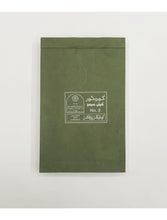 Koh e Noor Cash Memo 3 Um