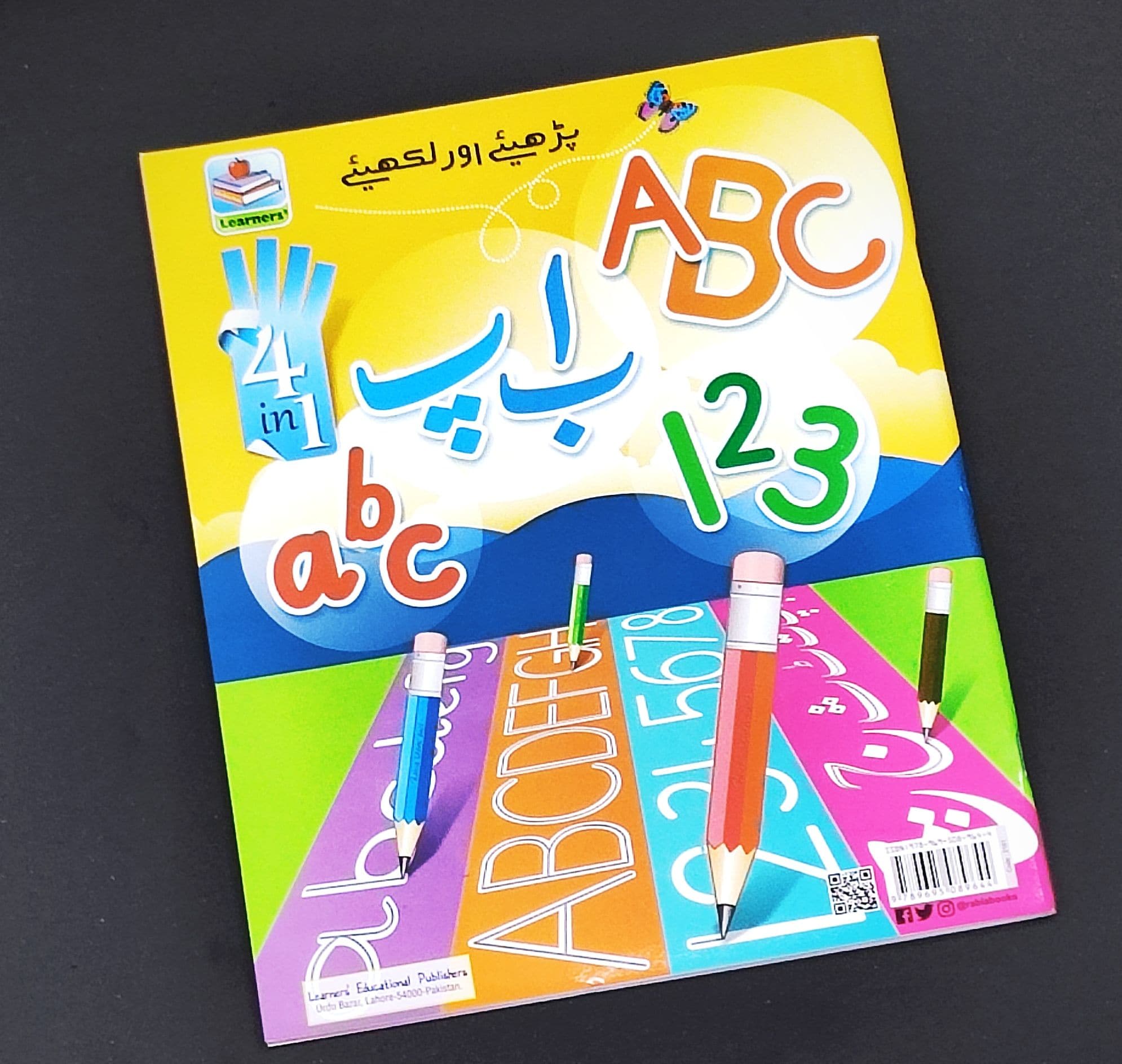 Learn To Write 4 in 1  Writing Book - Saleemi Book Depot in pakistan