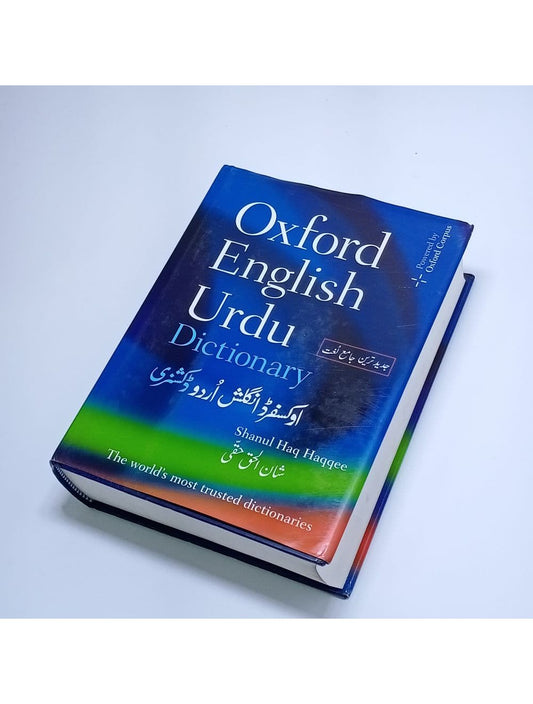 Oxford Large Dictionary English to Urdu - Saleemi Book Depot in pakistan