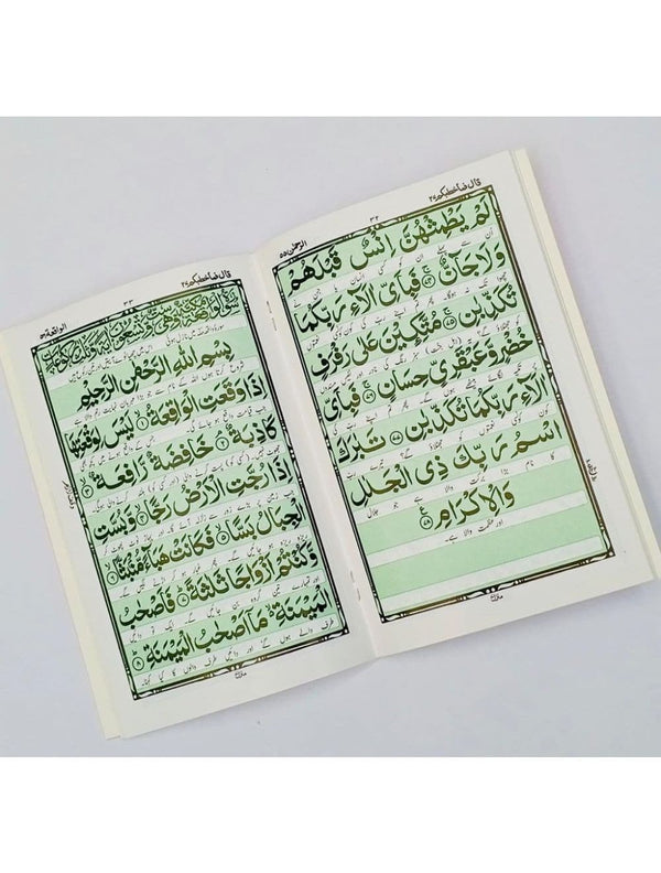 Panj Soorah Shareef Khushboo 211/2M TAJ COMPANY - Saleemi Book Depot in pakistan #