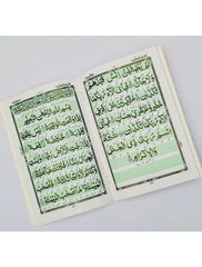 Panj Soorah Shareef Khushboo 211/2M TAJ COMPANY - Saleemi Book Depot in pakistan #