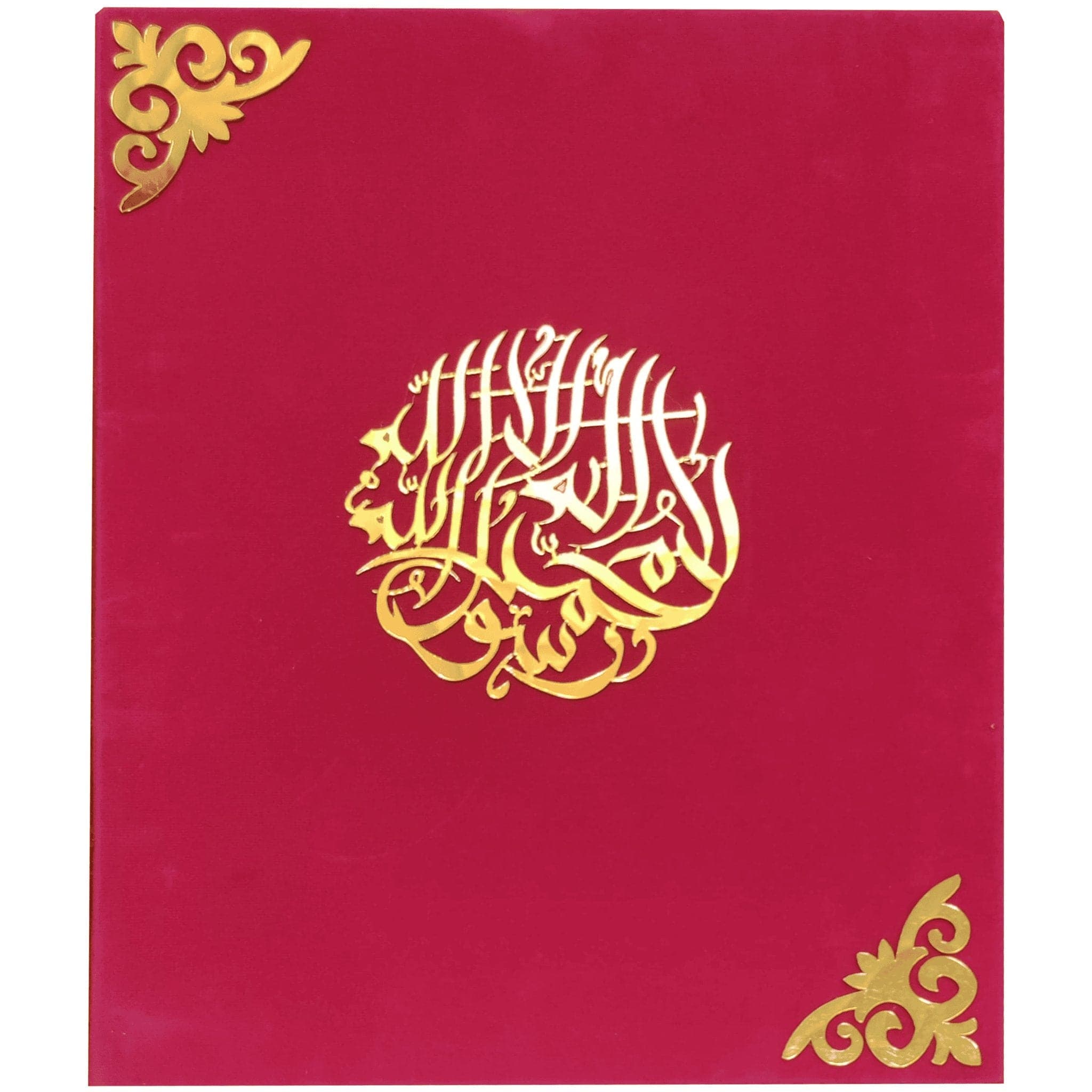 Rahal Bux Faincy Glitter + Shanel - Saleemi Book Depot in pakistan