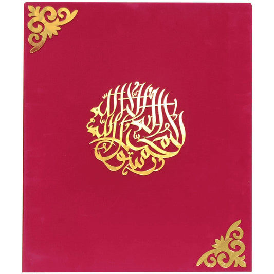 Rahal Bux Faincy Glitter + Shanel - Saleemi Book Depot in pakistan