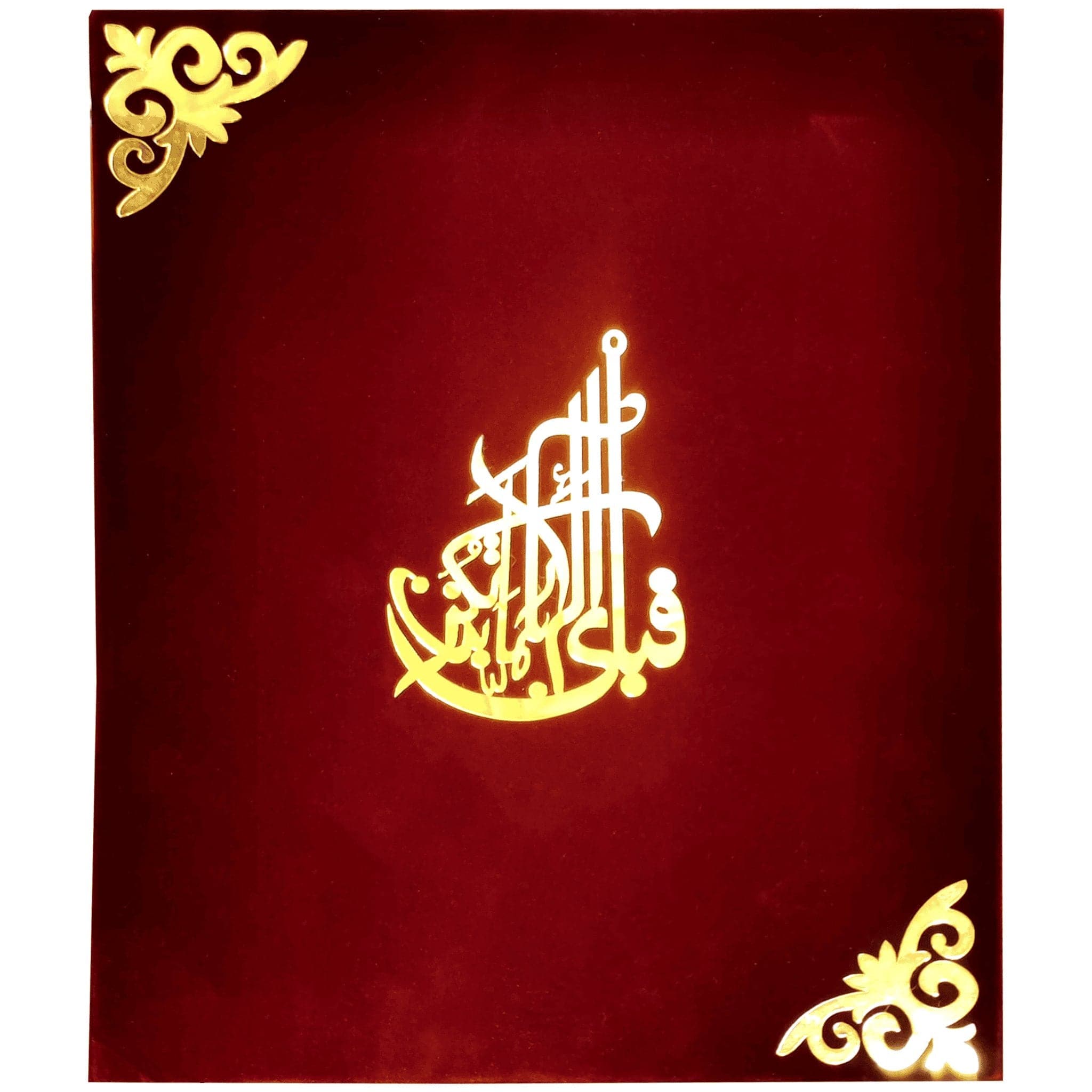 Rahal Bux Faincy Glitter + Shanel - Saleemi Book Depot in pakistan