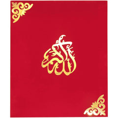 Rahal Bux Faincy Glitter + Shanel - Saleemi Book Depot in pakistan