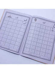 Rising Sun 3 Writing Copies Set - Saleemi Book Depot in pakistan