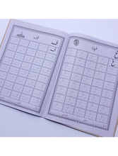 Rising Sun 3 Writing Copies Set - Saleemi Book Depot in pakistan