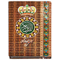 Quran Pak 633/NA Hafiz Company