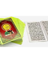 Sapara Set No.QC33/30 Qari Quran Company - Saleemi Book Depot in pakistan #
