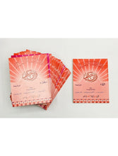 Sapara Set No.770/10 with word by word Translation - Saleemi Book Depot