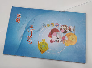 School Diary Rising Sun Small - Saleemi Book Depot in pakistan