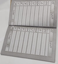 School Diary Rising Sun Small - Saleemi Book Depot in pakistan