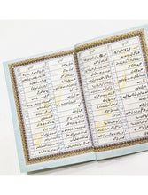 Shadi Beyah k Islami Ahkaam Gaba - Saleemi Book Depot in pakistan #