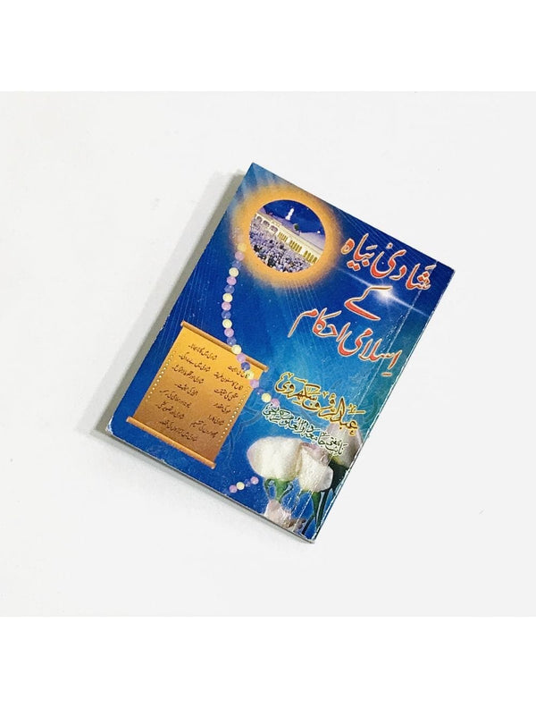 Shadi Beyah k Islami Ahkaam Gaba - Saleemi Book Depot
