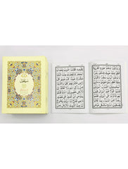 Sipara Set 100 Qudrat Ullah Company - Saleemi Book Depot in pakistan #
