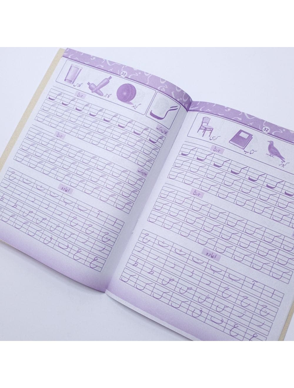 Takhleeq Early Writing Copies set with Activities - Saleemi Book Depot in pakistan