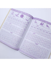 Takhleeq Early Writing Copies set with Activities