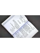 Tareekh e Islam with easy Translation - Saleemi Book Depot in pakistan